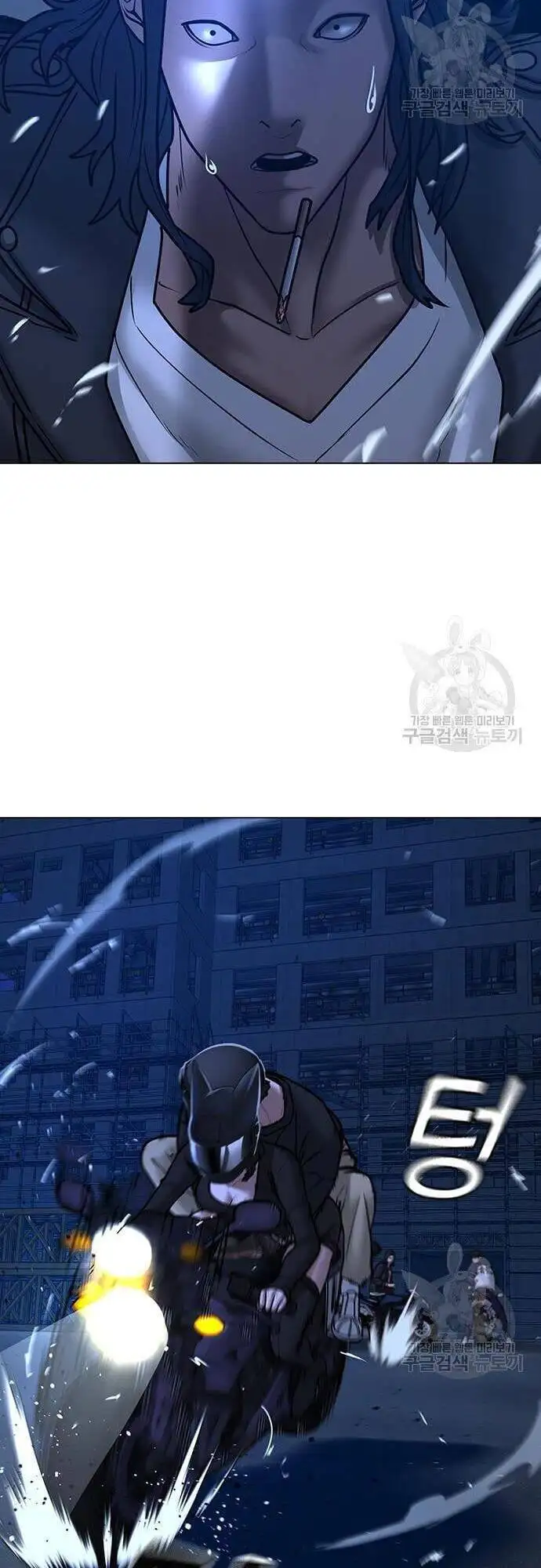 Truyện Tranh Nhiệm Vụ Đời Thật trang 5