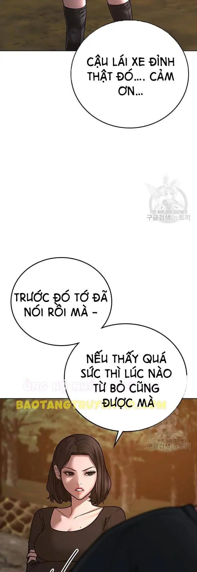 Truyện Tranh Nhiệm Vụ Đời Thật trang 5