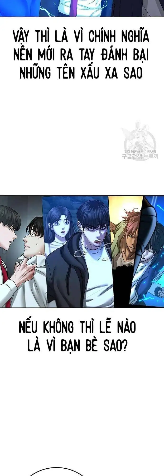 Truyện Tranh Nhiệm Vụ Đời Thật trang 5