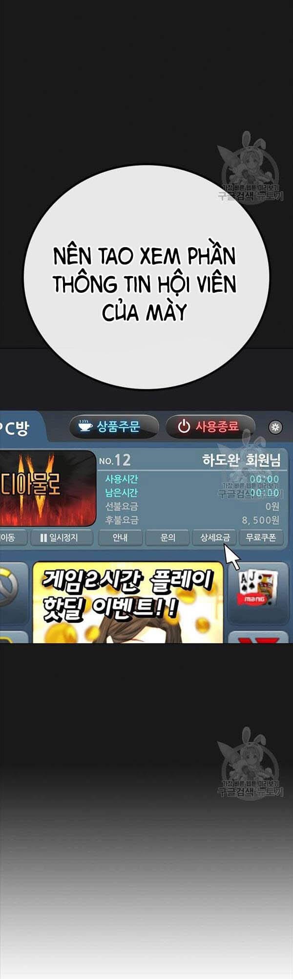 Truyện Tranh Nhiệm Vụ Đời Thật trang 5