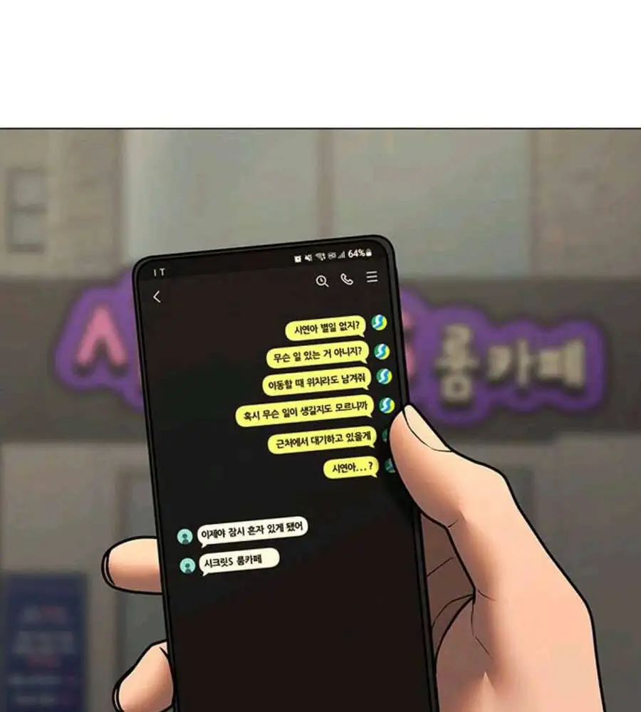 Truyện Tranh Nhiệm Vụ Đời Thật trang 5