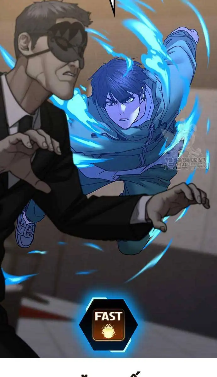 Truyện Tranh Nhiệm Vụ Đời Thật trang 5