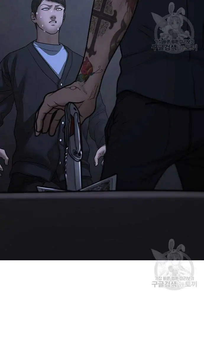 Truyện Tranh Nhiệm Vụ Đời Thật trang 5