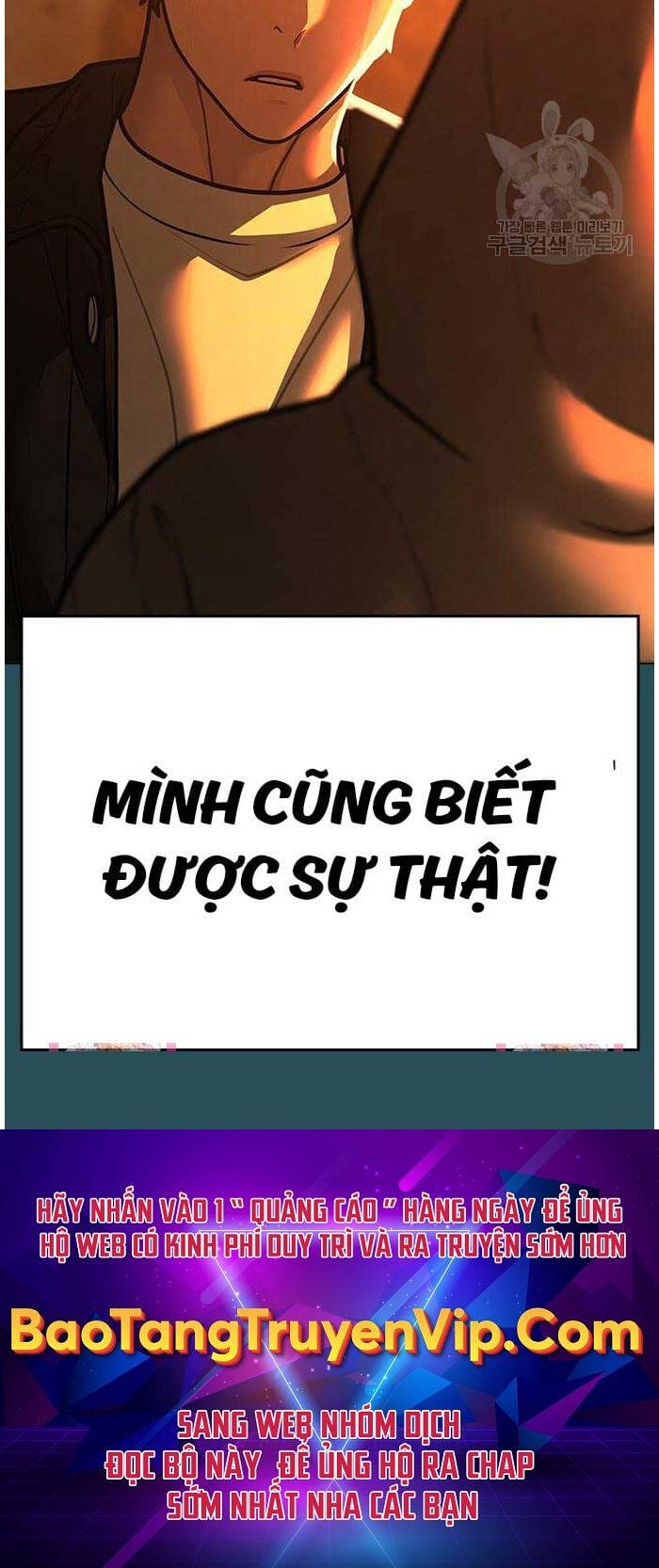 Truyện Tranh Nhiệm Vụ Đời Thật trang 5