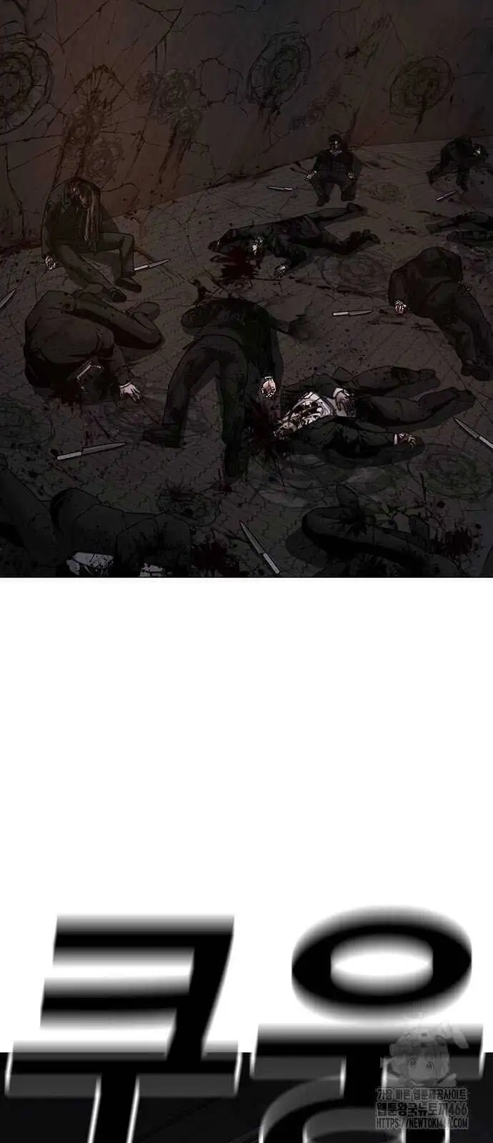 Truyện Tranh Nhiệm Vụ Đời Thật trang 5