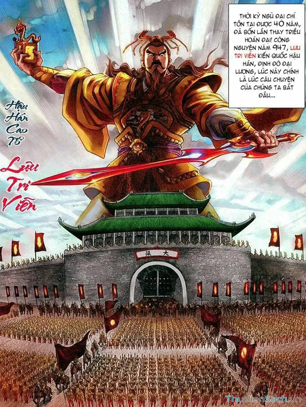 Truyện Tranh Thiên Tử Truyền Kỳ: Như Lai Thần Chưởng trang 2