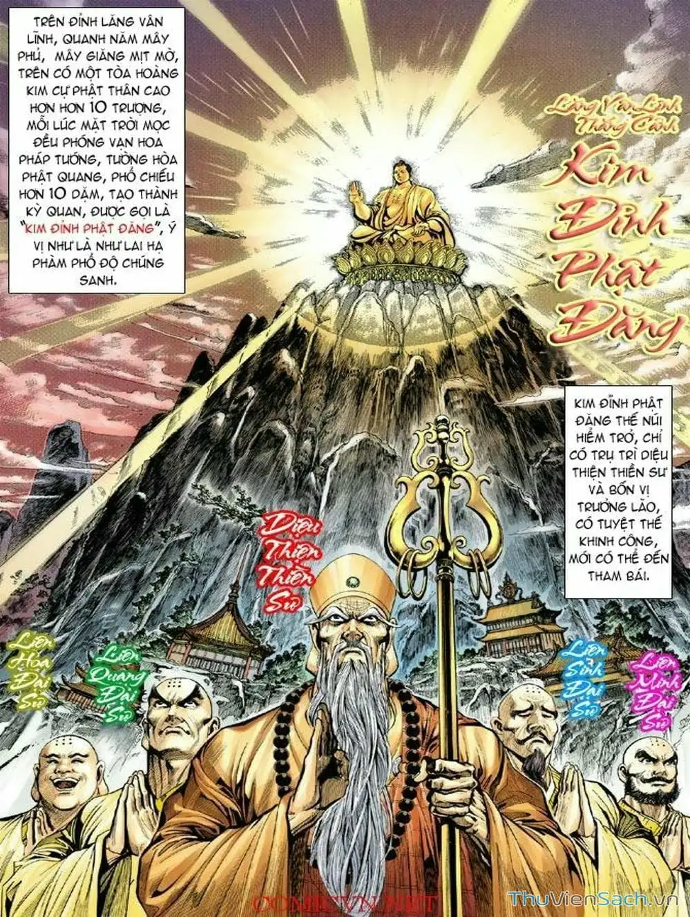 Truyện Tranh Thiên Tử Truyền Kỳ: Như Lai Thần Chưởng trang 2