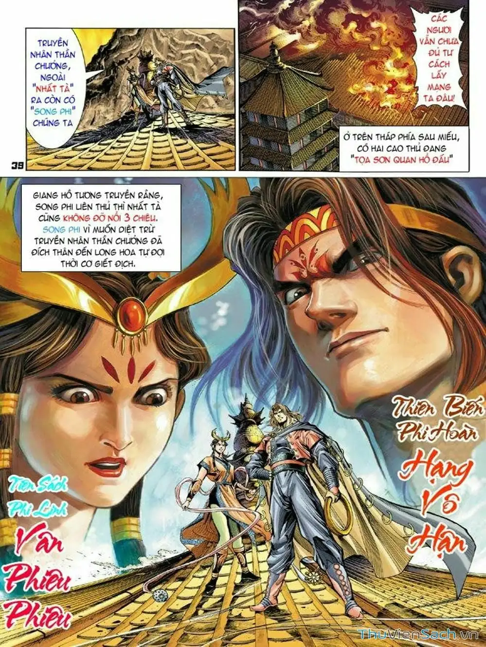 Truyện Tranh Thiên Tử Truyền Kỳ: Như Lai Thần Chưởng trang 2