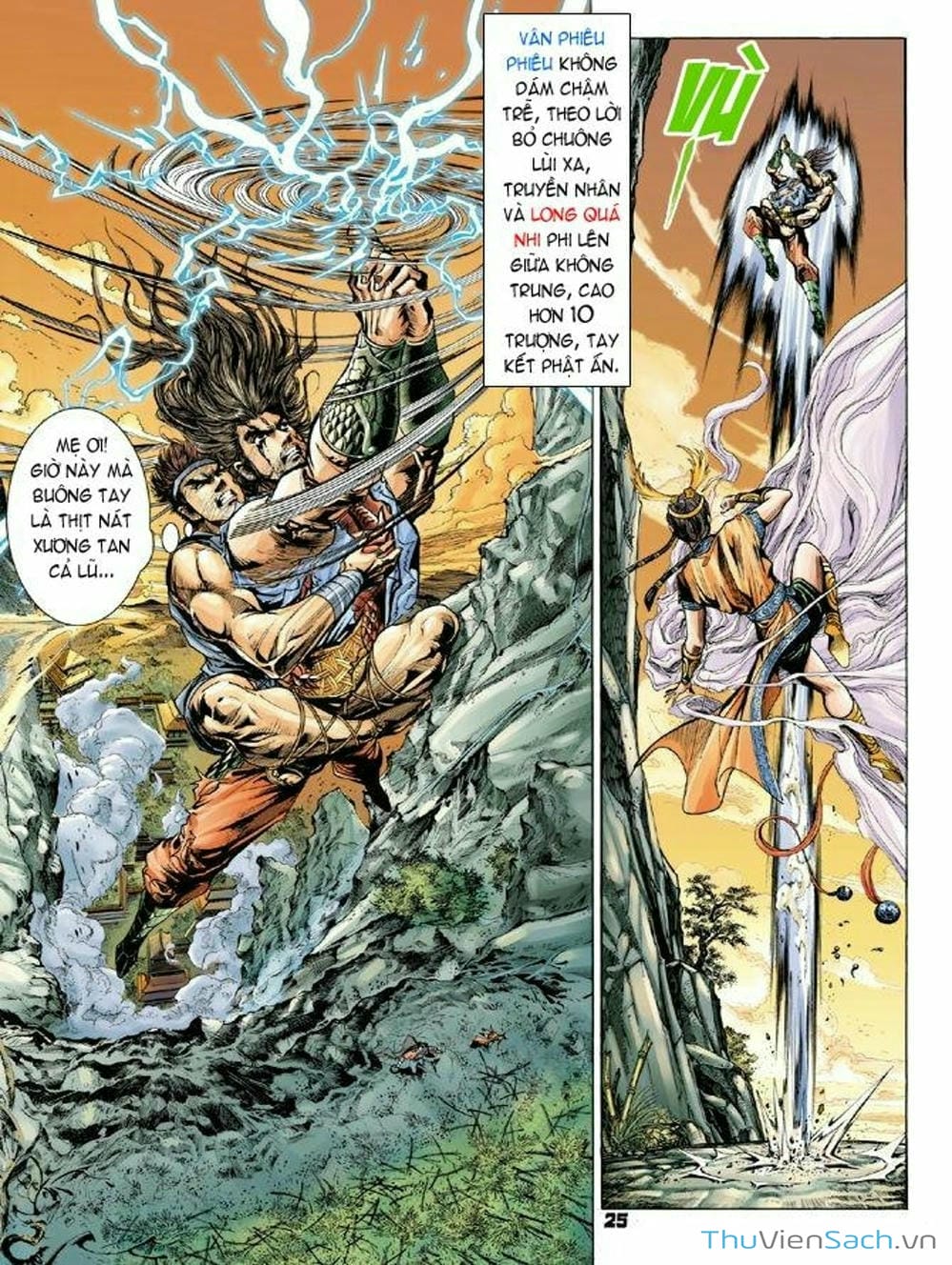 Truyện Tranh Thiên Tử Truyền Kỳ: Như Lai Thần Chưởng trang 2