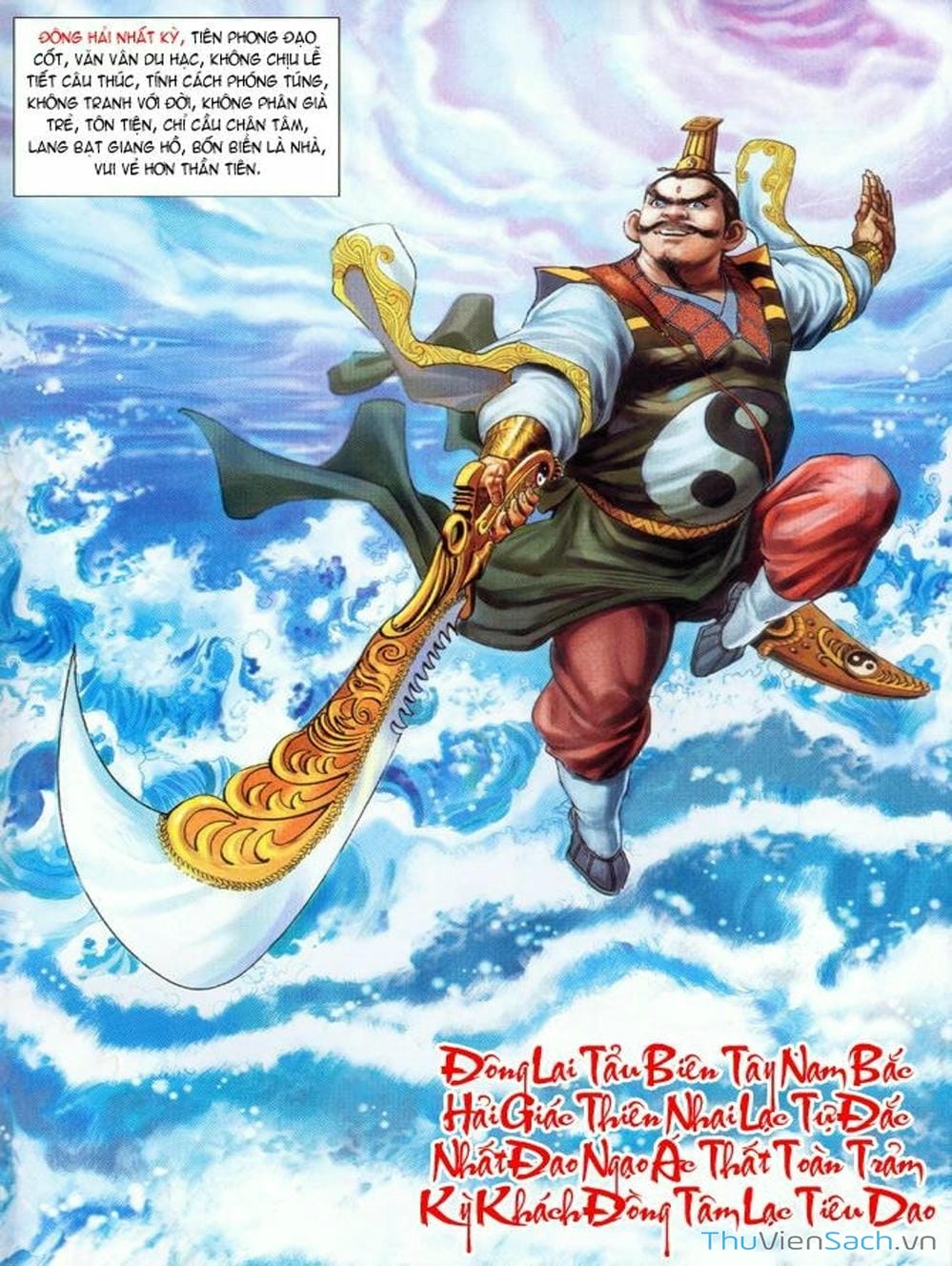 Truyện Tranh Thiên Tử Truyền Kỳ: Như Lai Thần Chưởng trang 2