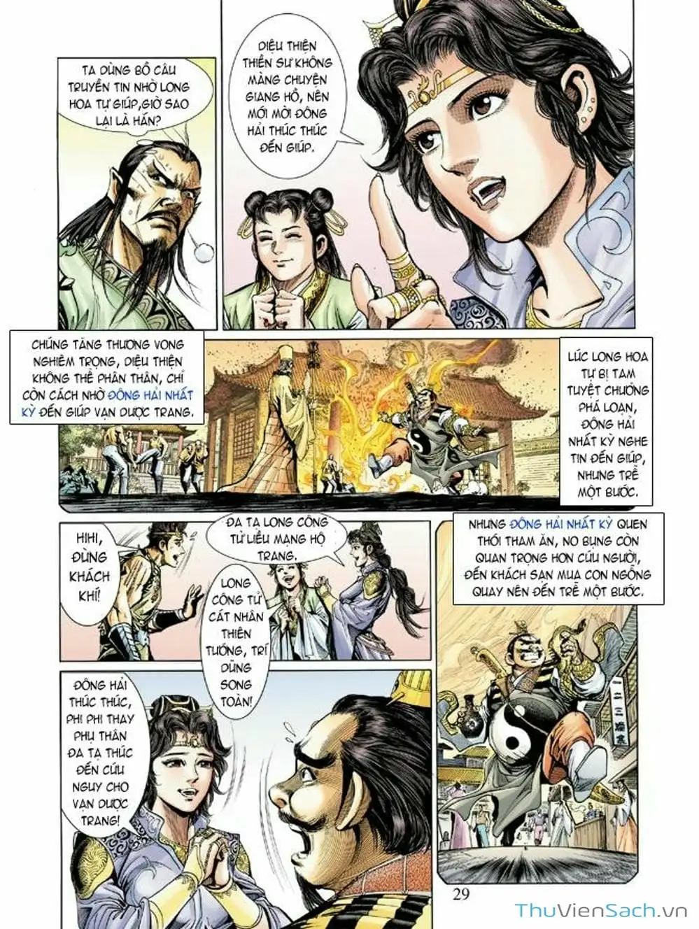 Truyện Tranh Thiên Tử Truyền Kỳ: Như Lai Thần Chưởng trang 2