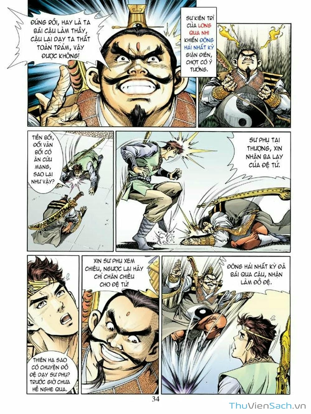 Truyện Tranh Thiên Tử Truyền Kỳ: Như Lai Thần Chưởng trang 2