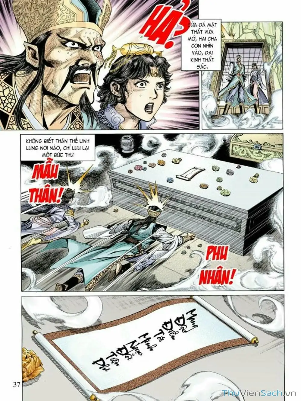 Truyện Tranh Thiên Tử Truyền Kỳ: Như Lai Thần Chưởng trang 2