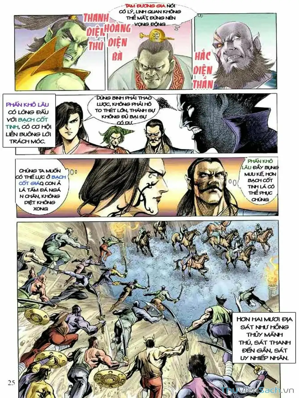 Truyện Tranh Thiên Tử Truyền Kỳ: Như Lai Thần Chưởng trang 2