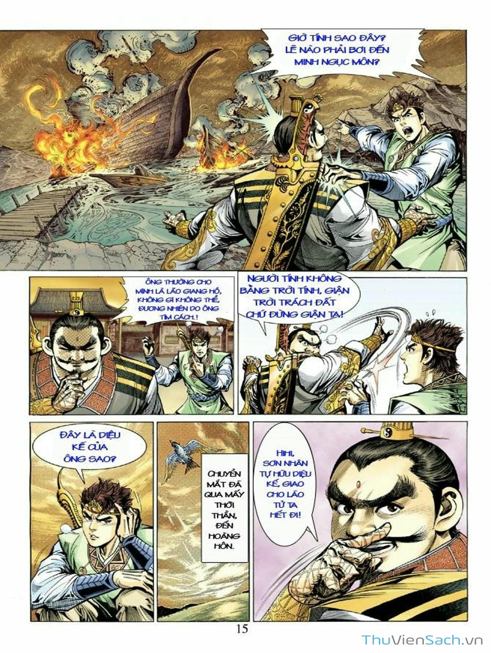 Truyện Tranh Thiên Tử Truyền Kỳ: Như Lai Thần Chưởng trang 2