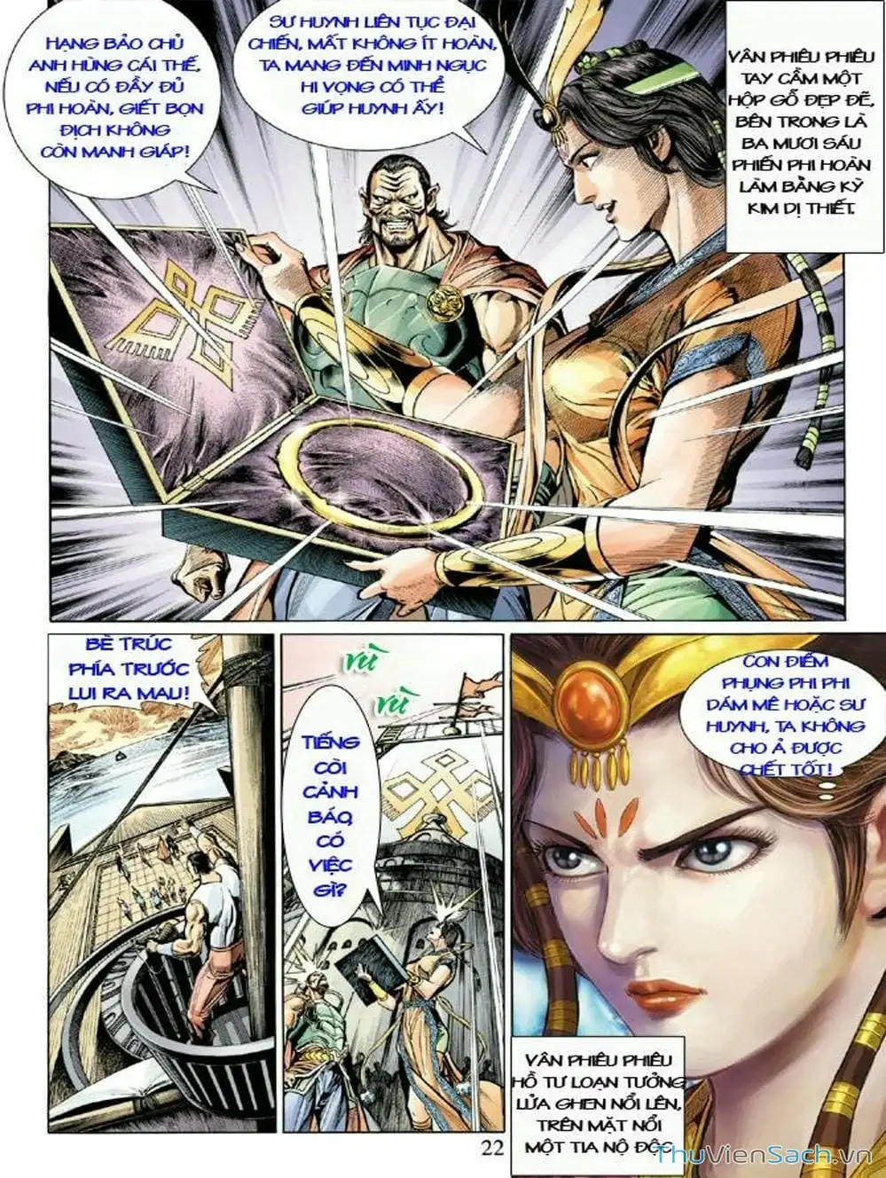 Truyện Tranh Thiên Tử Truyền Kỳ: Như Lai Thần Chưởng trang 2