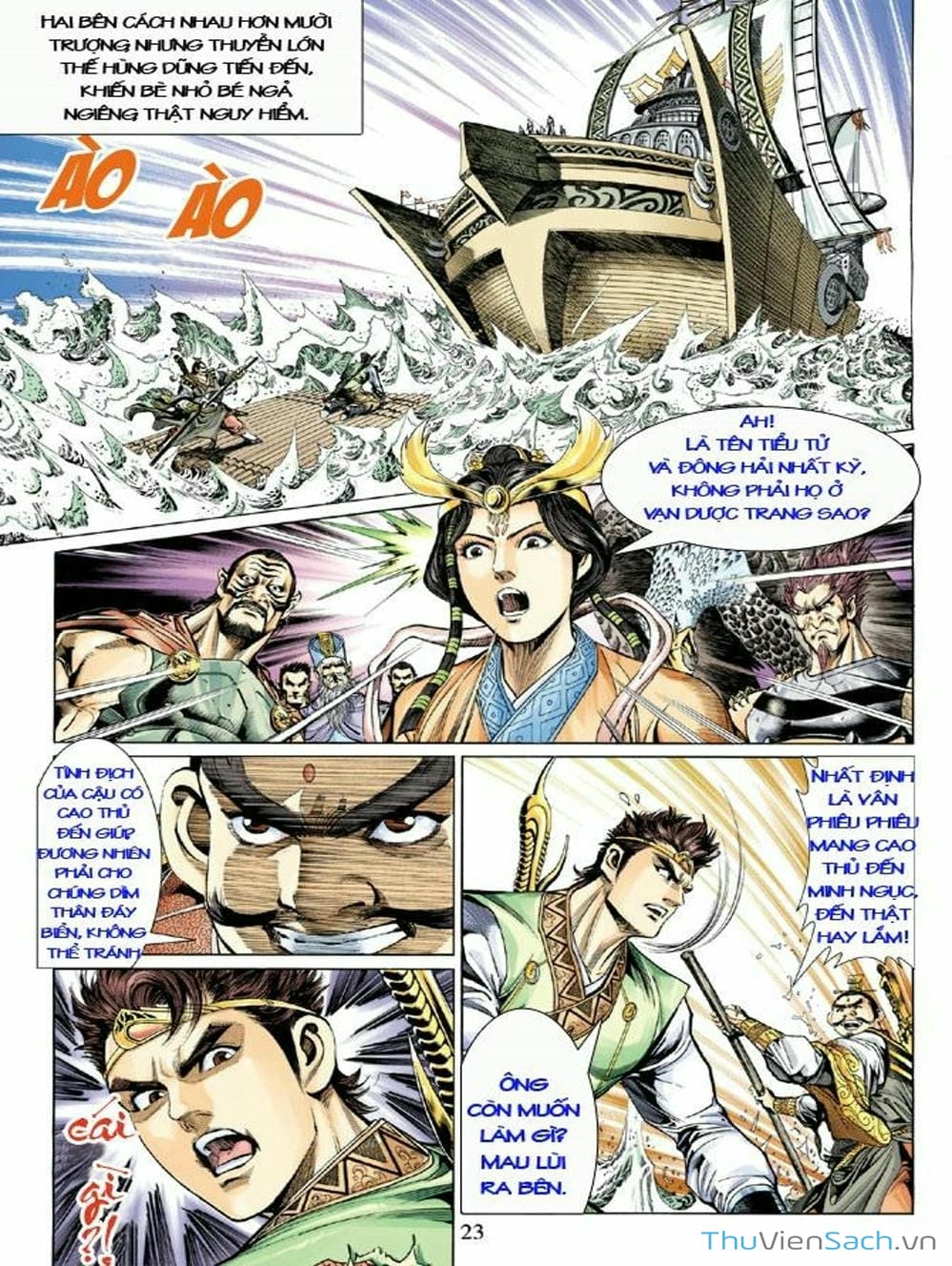 Truyện Tranh Thiên Tử Truyền Kỳ: Như Lai Thần Chưởng trang 2