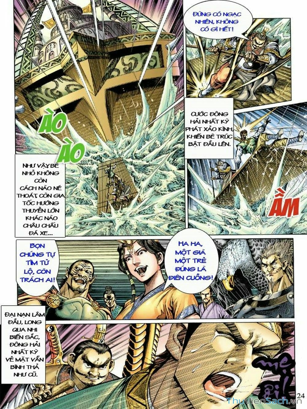 Truyện Tranh Thiên Tử Truyền Kỳ: Như Lai Thần Chưởng trang 2