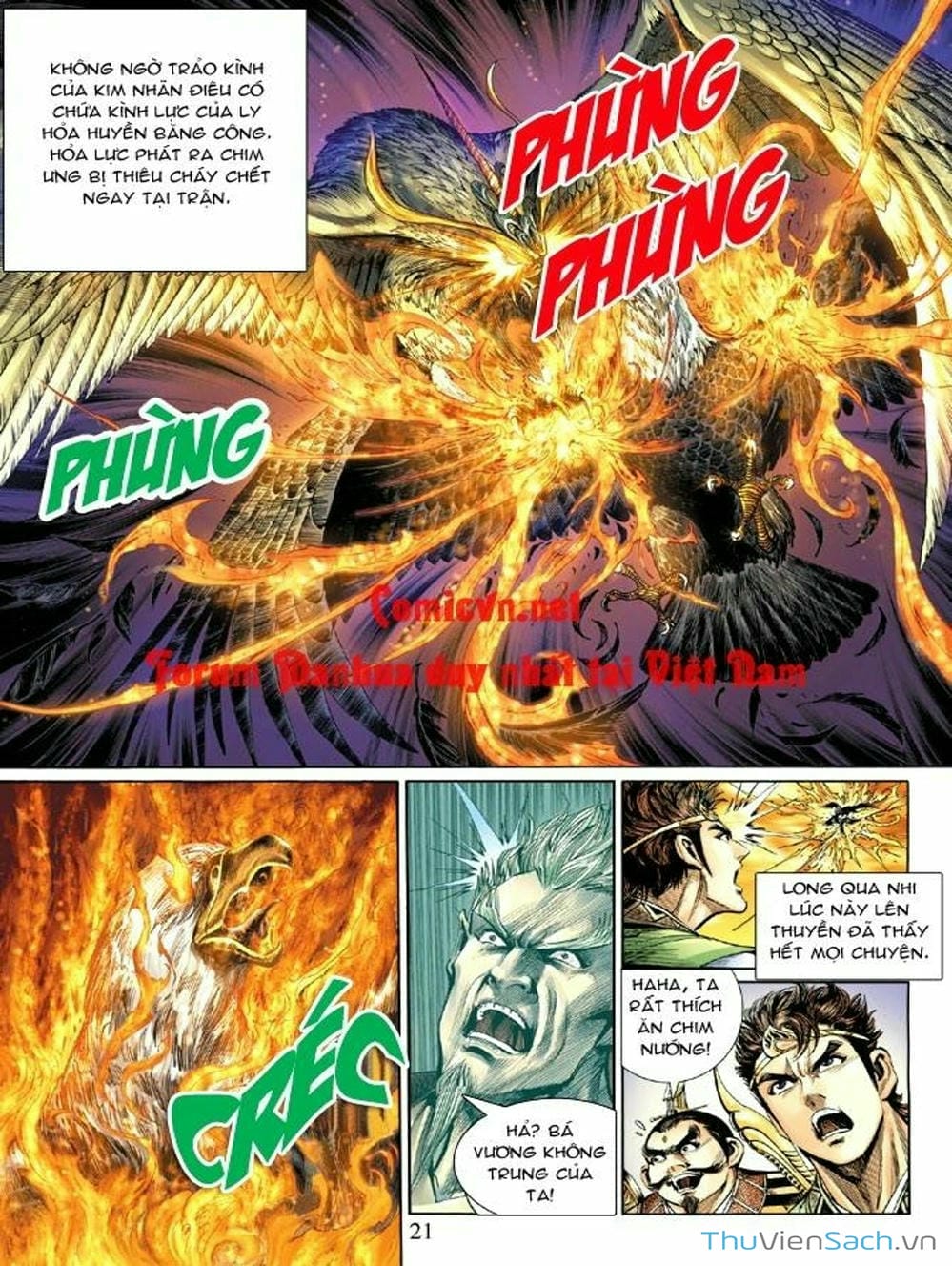 Truyện Tranh Thiên Tử Truyền Kỳ: Như Lai Thần Chưởng trang 2