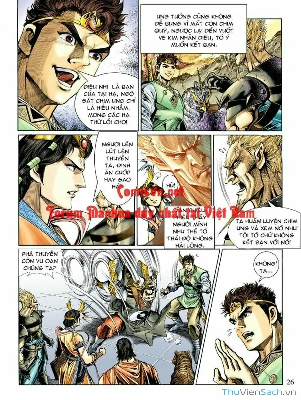 Truyện Tranh Thiên Tử Truyền Kỳ: Như Lai Thần Chưởng trang 2