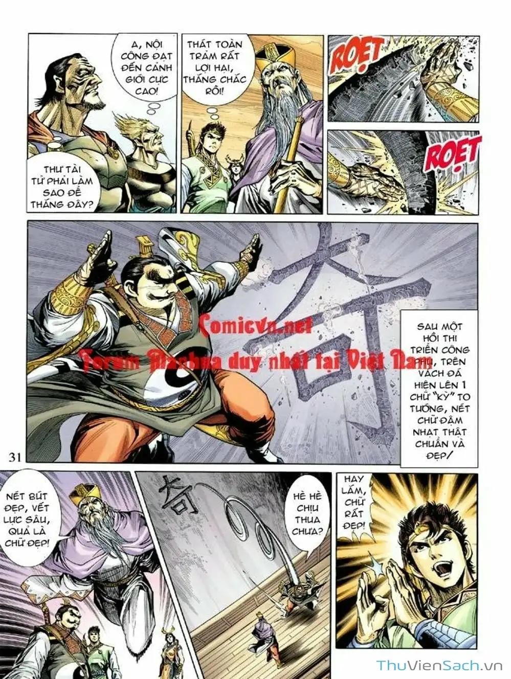 Truyện Tranh Thiên Tử Truyền Kỳ: Như Lai Thần Chưởng trang 2