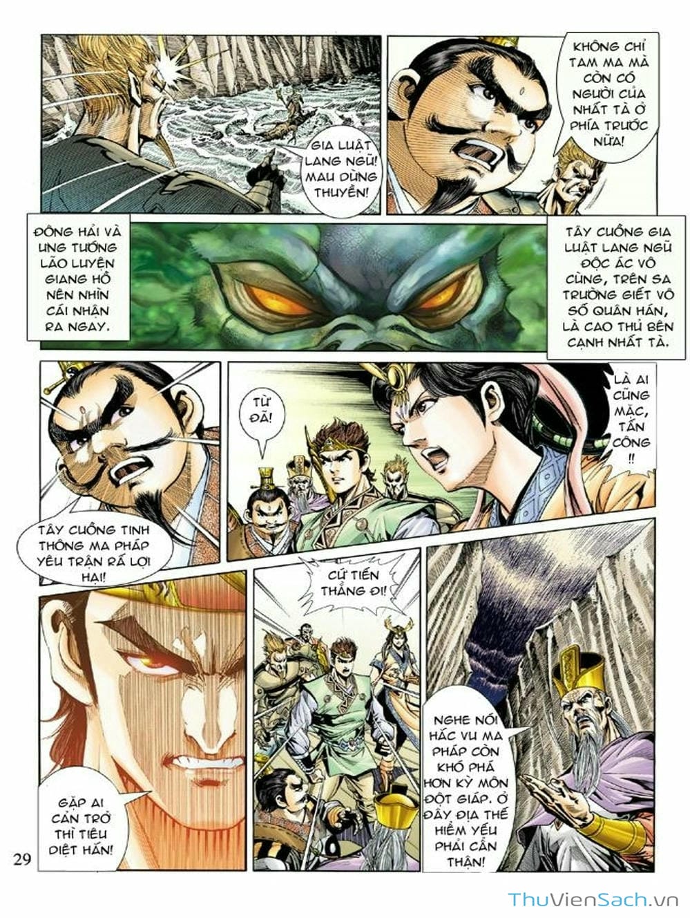 Truyện Tranh Thiên Tử Truyền Kỳ: Như Lai Thần Chưởng trang 2