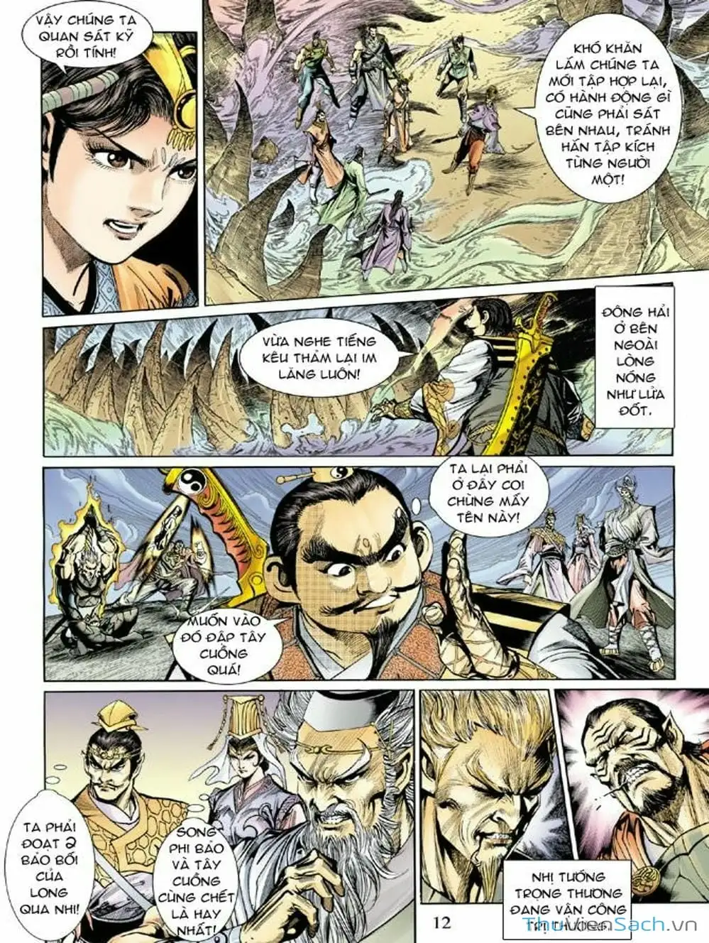 Truyện Tranh Thiên Tử Truyền Kỳ: Như Lai Thần Chưởng trang 2