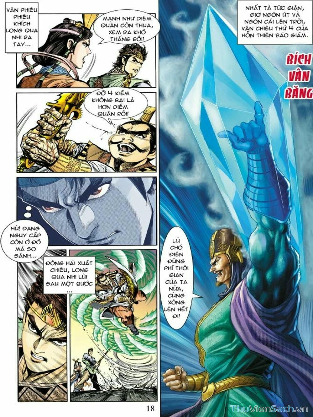 Truyện Tranh Thiên Tử Truyền Kỳ: Như Lai Thần Chưởng trang 2