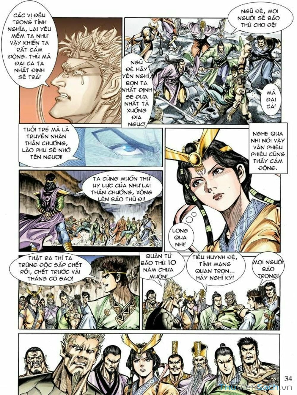 Truyện Tranh Thiên Tử Truyền Kỳ: Như Lai Thần Chưởng trang 2