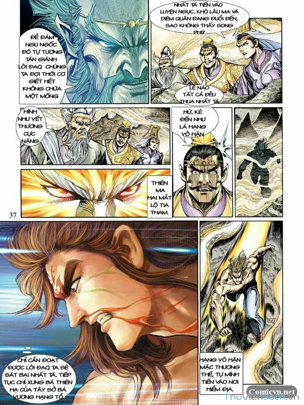 Truyện Tranh Thiên Tử Truyền Kỳ: Như Lai Thần Chưởng trang 2