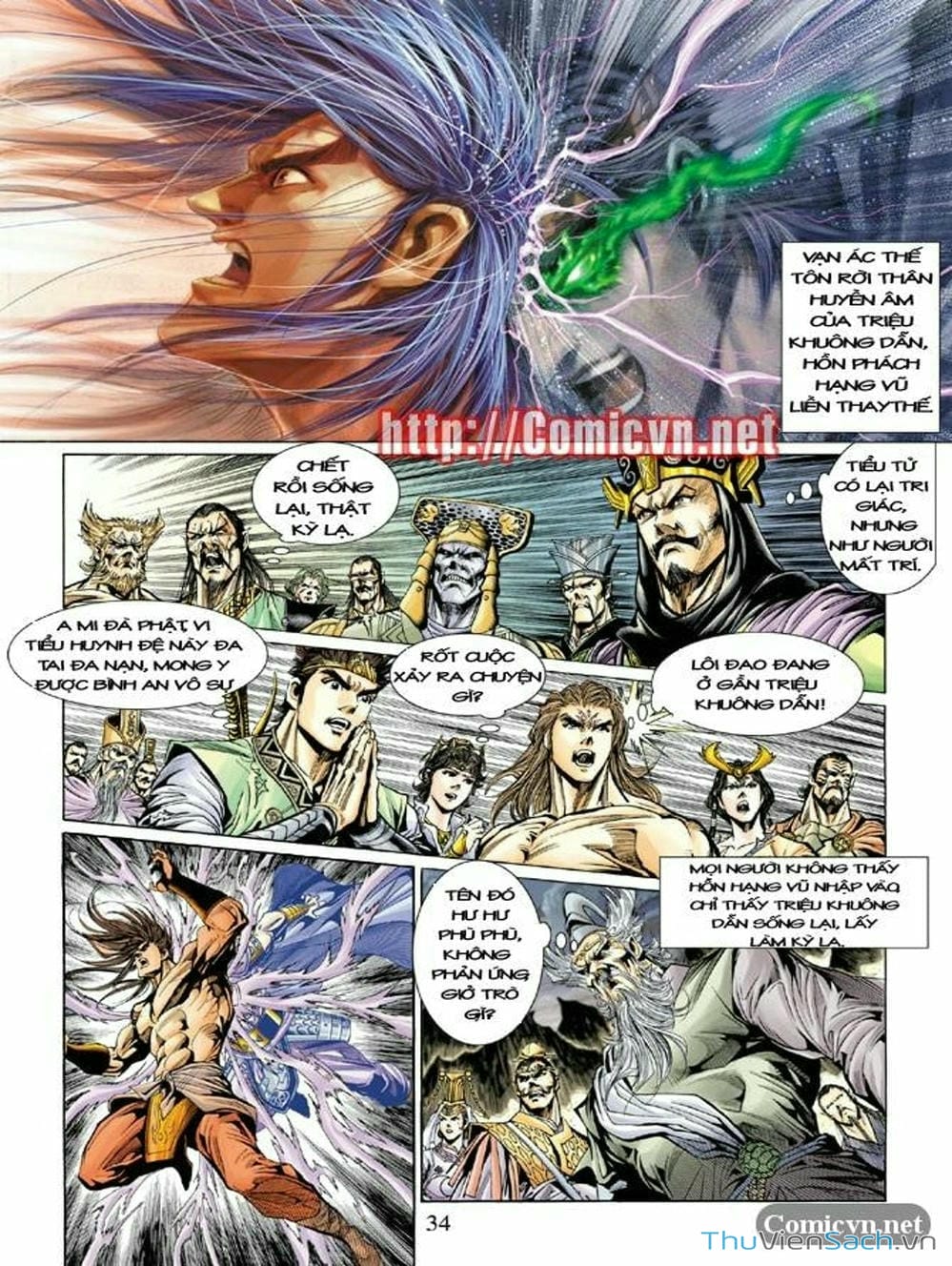 Truyện Tranh Thiên Tử Truyền Kỳ: Như Lai Thần Chưởng trang 2