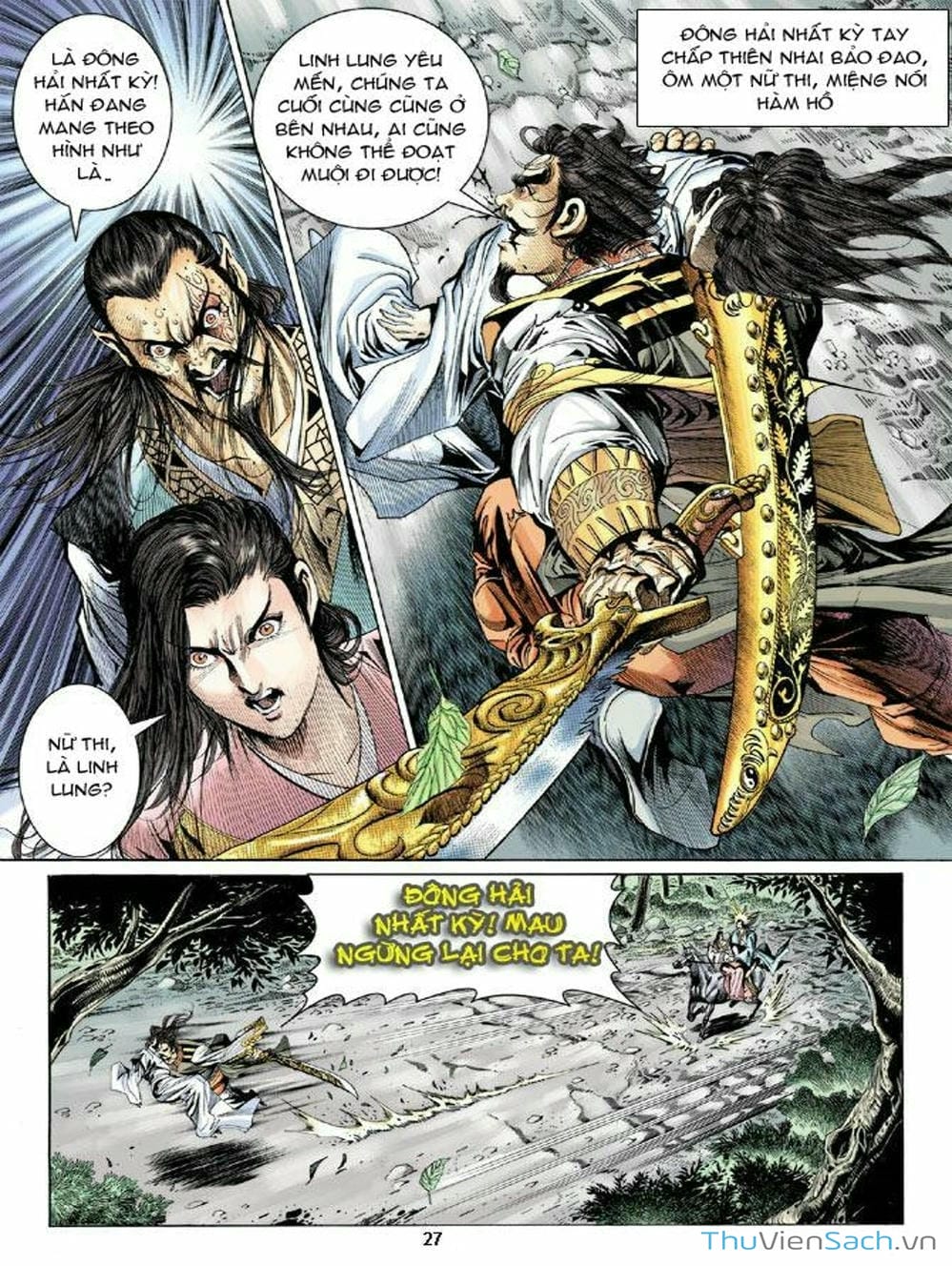 Truyện Tranh Thiên Tử Truyền Kỳ: Như Lai Thần Chưởng trang 2