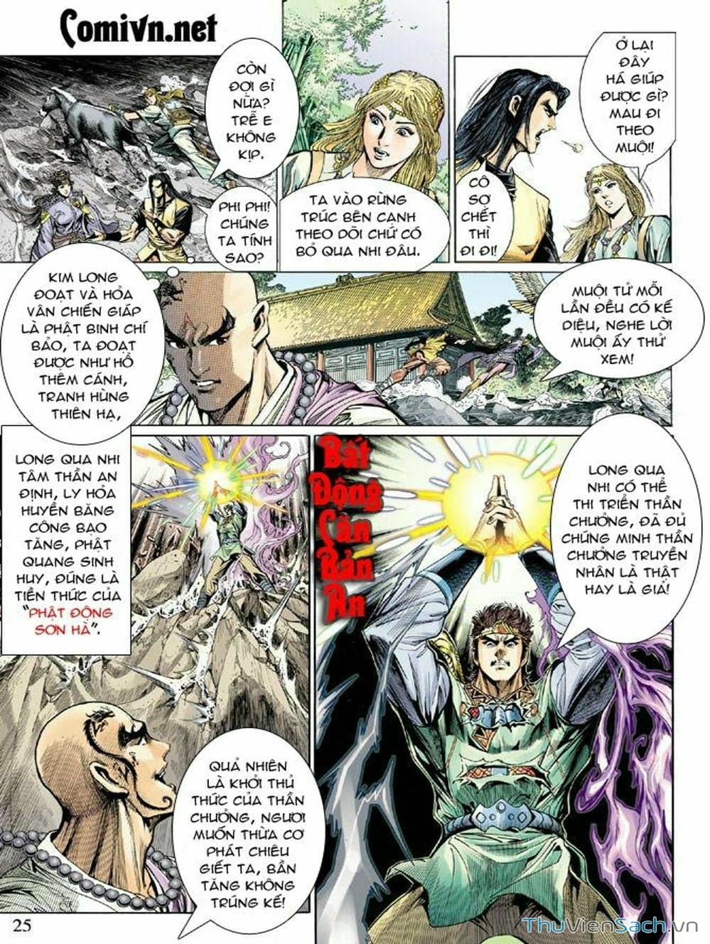 Truyện Tranh Thiên Tử Truyền Kỳ: Như Lai Thần Chưởng trang 2