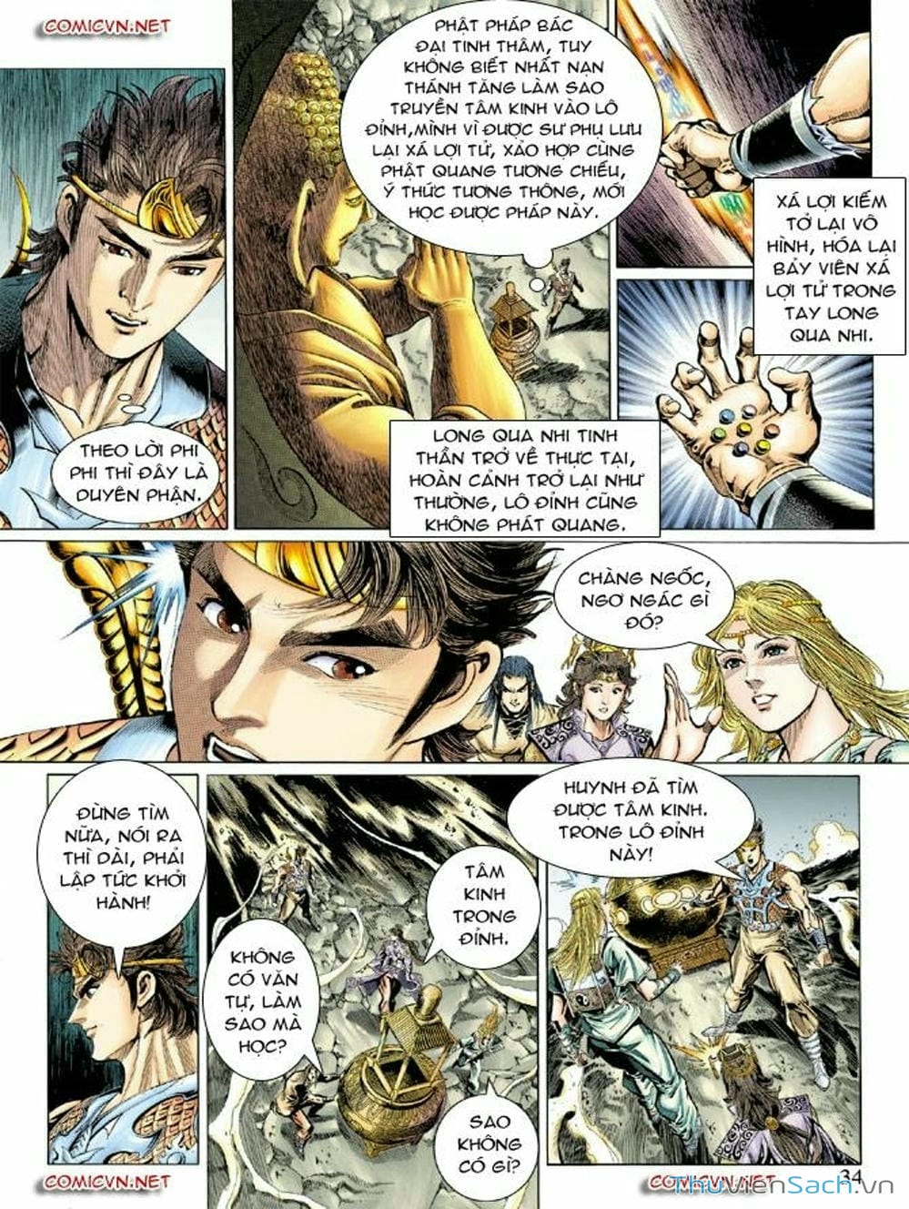 Truyện Tranh Thiên Tử Truyền Kỳ: Như Lai Thần Chưởng trang 2