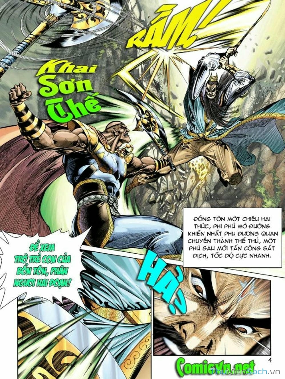 Truyện Tranh Thiên Tử Truyền Kỳ: Như Lai Thần Chưởng trang 2