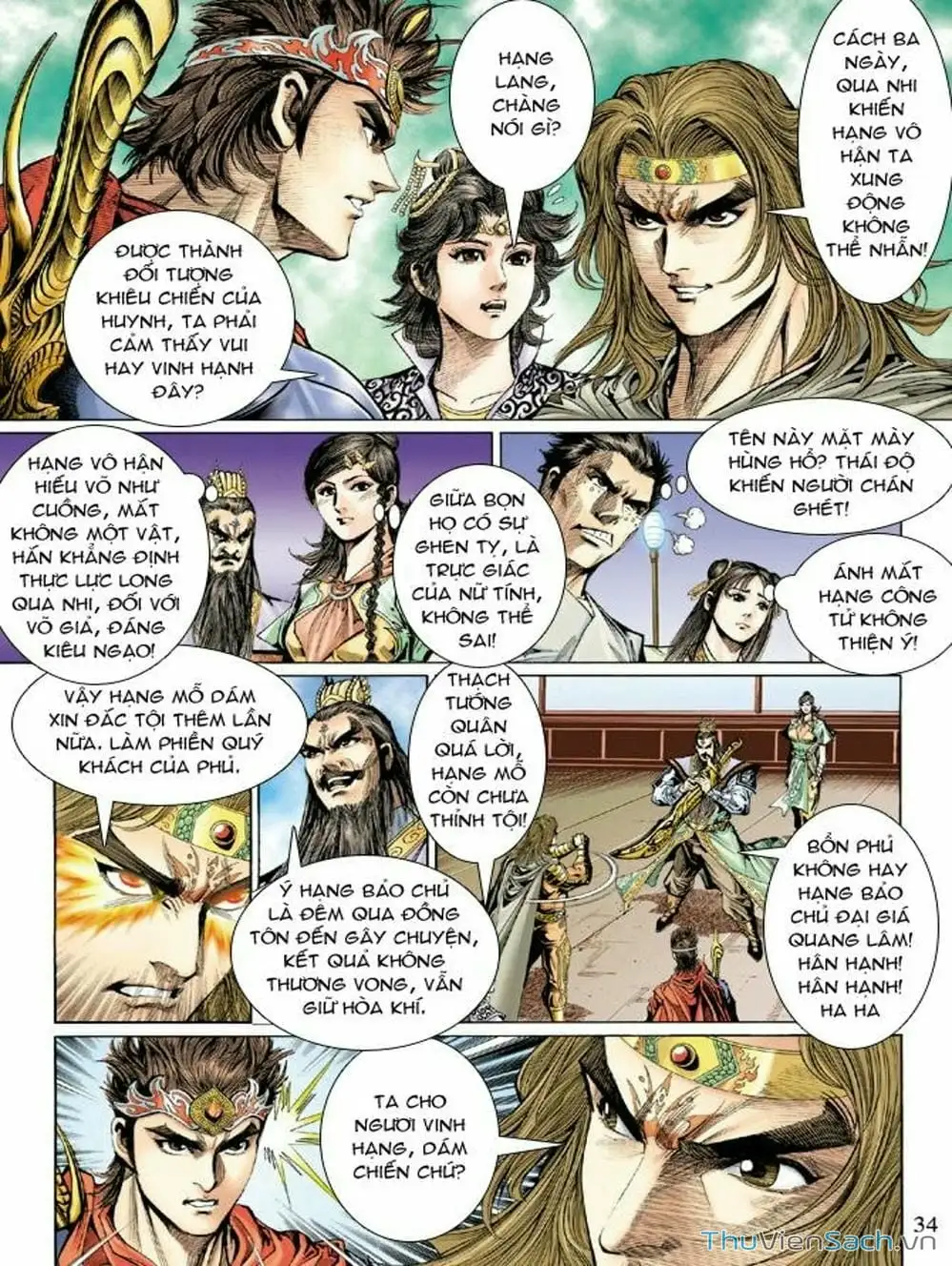 Truyện Tranh Thiên Tử Truyền Kỳ: Như Lai Thần Chưởng trang 2