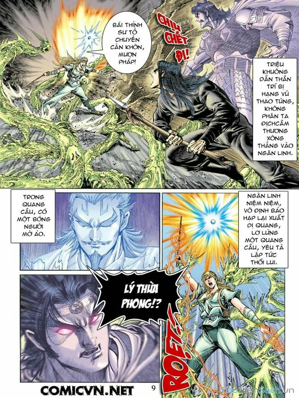 Truyện Tranh Thiên Tử Truyền Kỳ: Như Lai Thần Chưởng trang 2