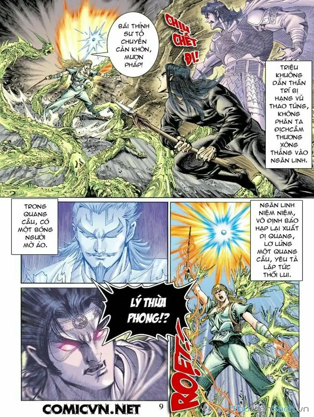 Truyện Tranh Thiên Tử Truyền Kỳ: Như Lai Thần Chưởng trang 2