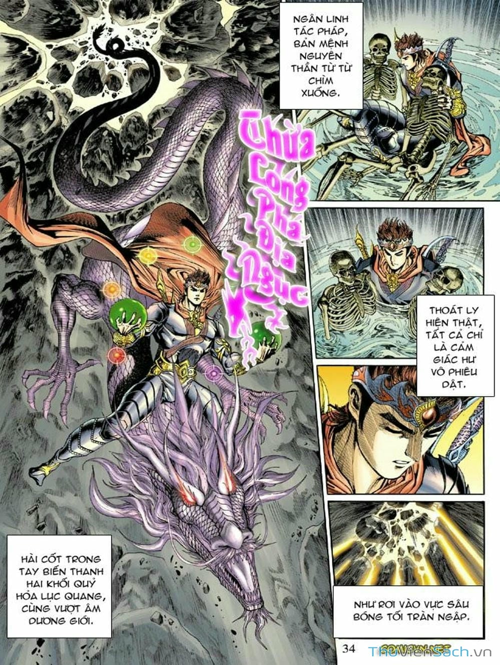 Truyện Tranh Thiên Tử Truyền Kỳ: Như Lai Thần Chưởng trang 2