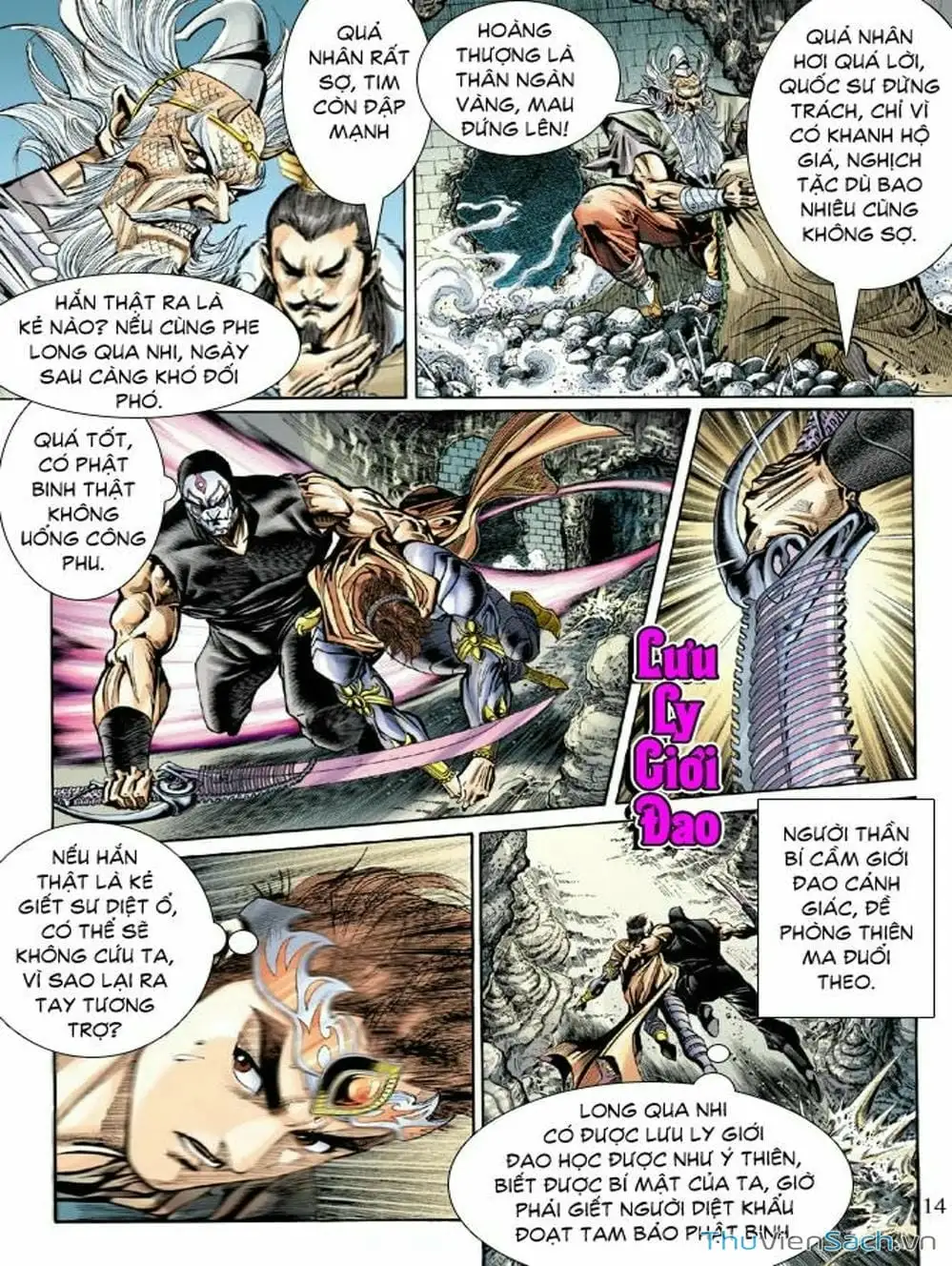 Truyện Tranh Thiên Tử Truyền Kỳ: Như Lai Thần Chưởng trang 2