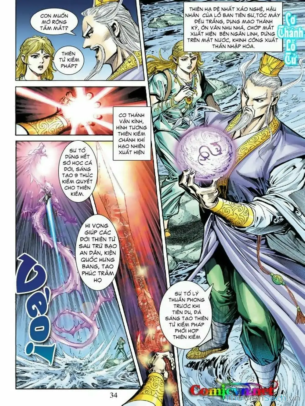 Truyện Tranh Thiên Tử Truyền Kỳ: Như Lai Thần Chưởng trang 2