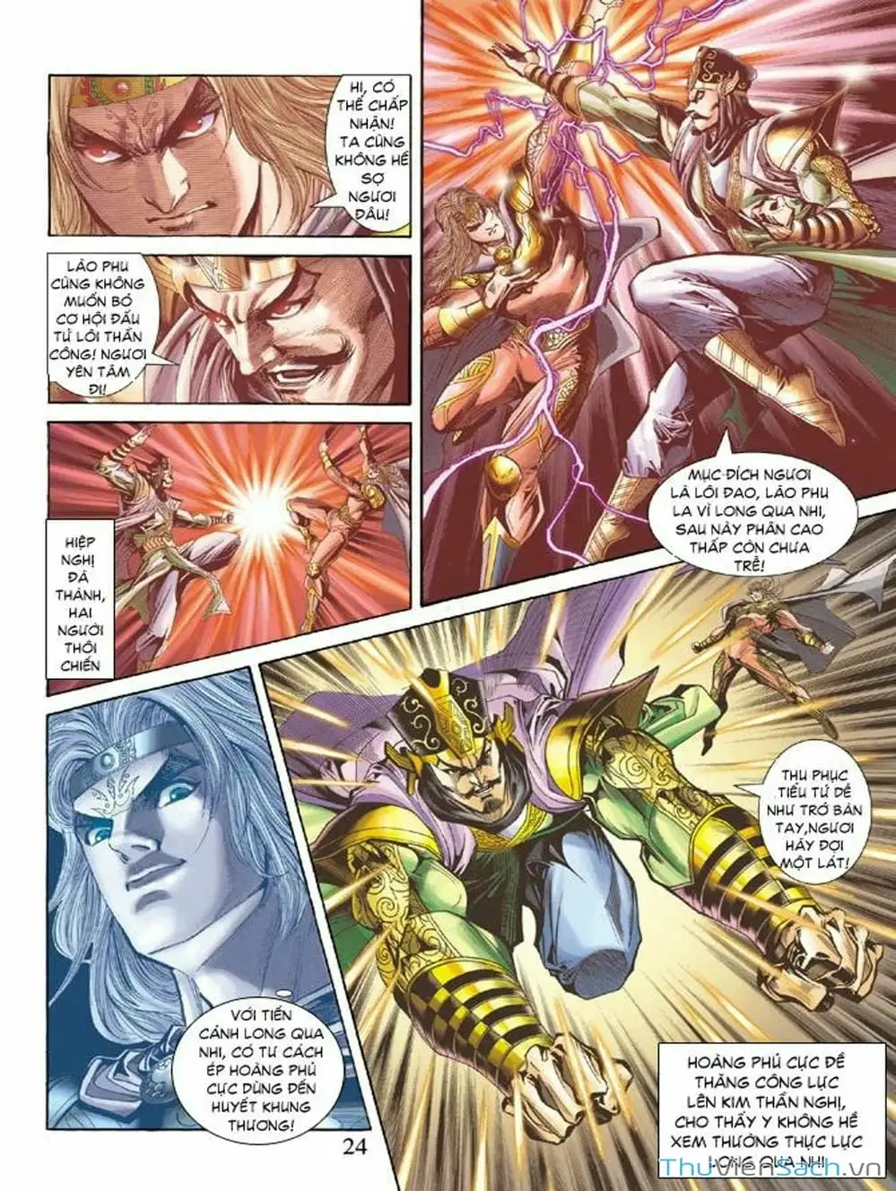 Truyện Tranh Thiên Tử Truyền Kỳ: Như Lai Thần Chưởng trang 2