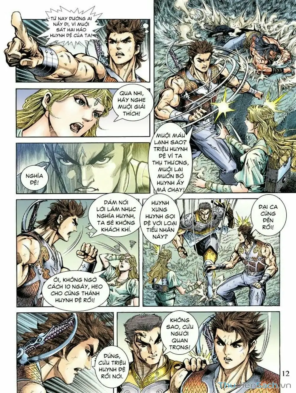 Truyện Tranh Thiên Tử Truyền Kỳ: Như Lai Thần Chưởng trang 2