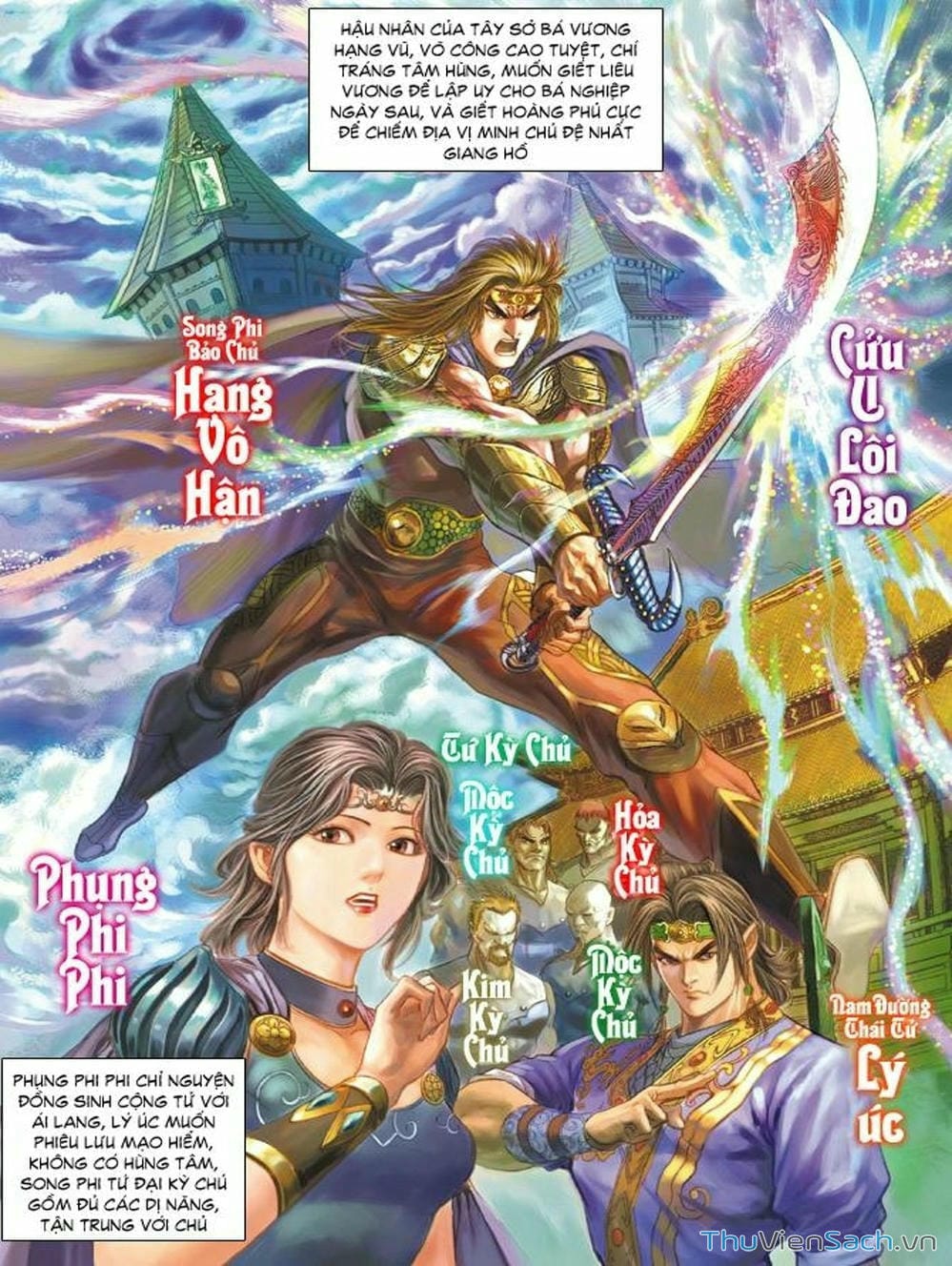 Truyện Tranh Thiên Tử Truyền Kỳ: Như Lai Thần Chưởng trang 2