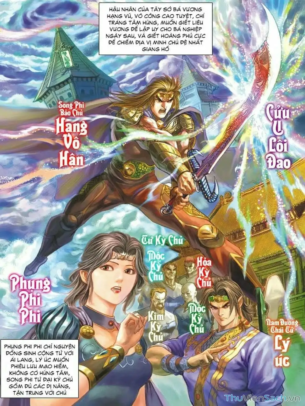 Truyện Tranh Thiên Tử Truyền Kỳ: Như Lai Thần Chưởng trang 2