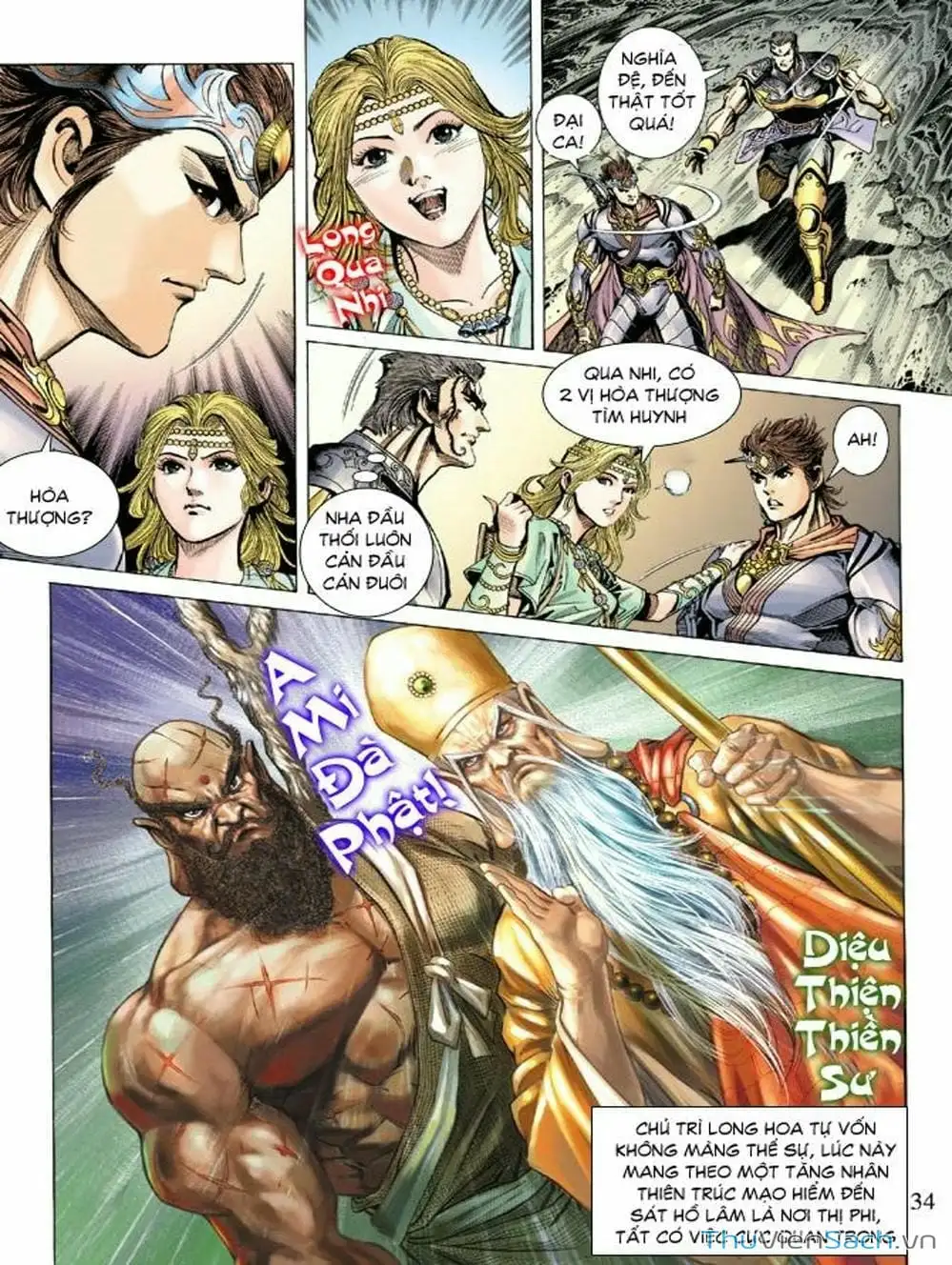 Truyện Tranh Thiên Tử Truyền Kỳ: Như Lai Thần Chưởng trang 2