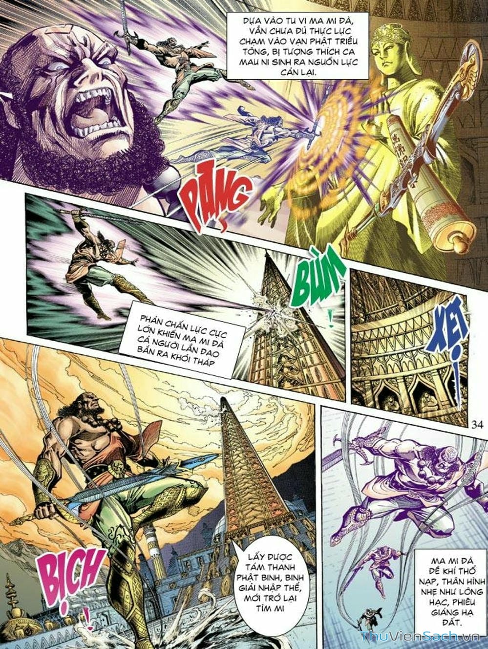 Truyện Tranh Thiên Tử Truyền Kỳ: Như Lai Thần Chưởng trang 2