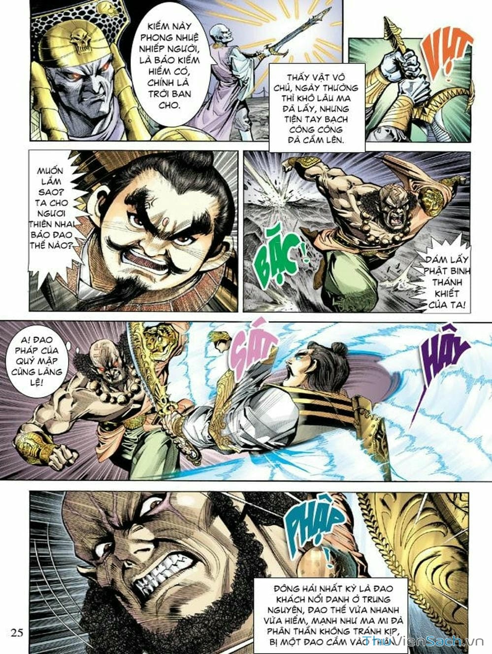 Truyện Tranh Thiên Tử Truyền Kỳ: Như Lai Thần Chưởng trang 2
