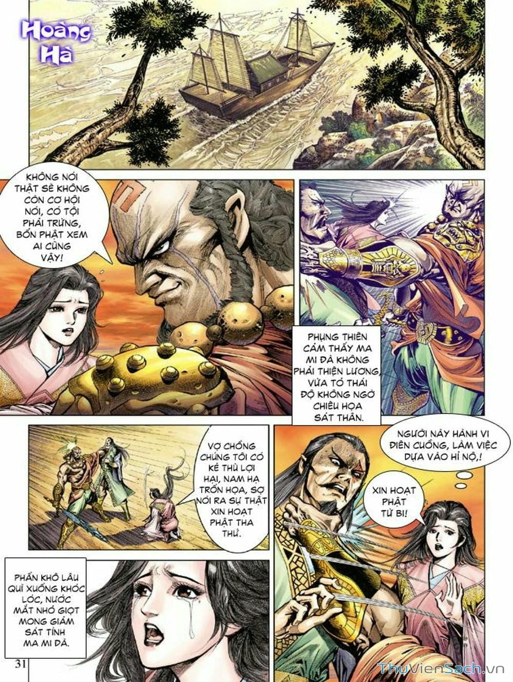 Truyện Tranh Thiên Tử Truyền Kỳ: Như Lai Thần Chưởng trang 2