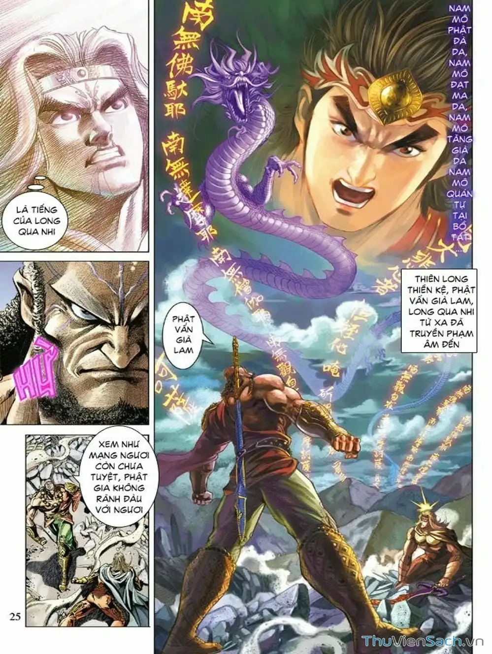 Truyện Tranh Thiên Tử Truyền Kỳ: Như Lai Thần Chưởng trang 2